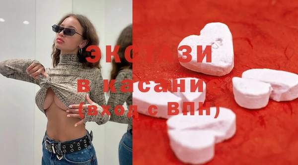 MESCALINE Верхнеуральск