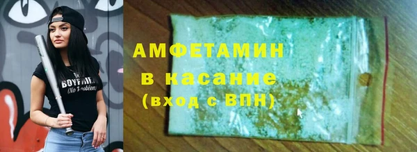 MESCALINE Верхнеуральск